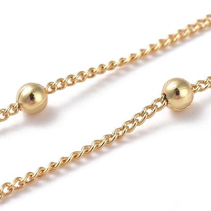 Brass Curb Chains Twisted Chains, with Round Beads, Long-Lasting Plated, Soldered, with Spool