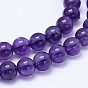 Natural Amethyst Round Bead Strands, Grade A+