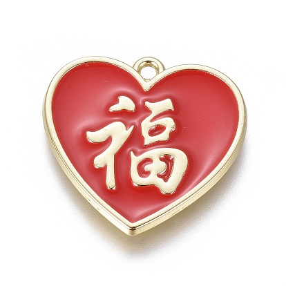 Подвески из сплава с китайским символом, с эмалью, сердце с китайским благословения символов, золотой свет