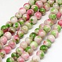 Natural White Jade Beads Strands, Dyed, Round