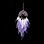 Iron Woven Web/Net with Feather Pendant Decorations, with Plastic and Amethyst Beads, Covered with Leather Cord, Flat Round with Tree of Life