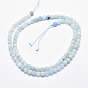 Natural Aquamarine Beads Strands, Grade AB, Faceted, Round