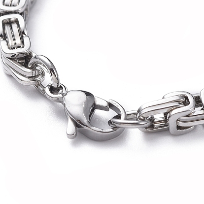 Ion Plating(IP) Unisex 201 Stainless Steel Byzantine Chain Bracelets, with Lobster Claw Clasps