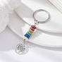 Tibetan Style Alloy Flat Round with Tree of Life Keychain, with Iron Split Key Rings and Chakra Natural Lava Rock