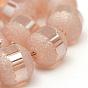 Perles en verre electroplate, givré, arc-en-ciel plaqué, ronde, 8~9mm, Trou: 1.5mm, Environ 72 pcs/chapelet, 24.4 pouce