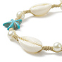 Synthetic Turquoise(Dyed) Starfish & Natural Shell & Glass Pearl Braided Bead Bracelet, Adjustable Ocean Theme Bracelet for Women