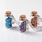 Cute Design Glass Wishing Bottle Pendant Necklaces, with Gemstone Beads and Wooden Bungs, Iron Chains and Pearl Beads, 18 inch 