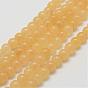 Natural White Jade Beads Strands, Dyed & Heated, Round
