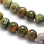 Round Natural Rhyolite Jasper Beads Strands, 4mm, Hole: 1mm, about 90pcs/strand, 15.5 inch