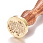 Brass Wax Seal Stamp, with Wooden Handle, for Post Decoration, DIY Card Making