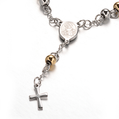 Bracelets de perles de chapelet avec croix, 201 bracelet en acier inoxydable pour Pâques, ovale avec la Vierge Marie, 7-1/2 pouces (190 mm)