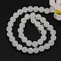 Frosted Natural Gemstone Quartz Crystal Round Beads Strands