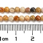 Natural Crazy Agate Beads Strands, Faceted Round