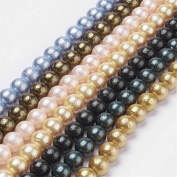 Brins de perles de perles texturés, ronde