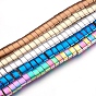 Electroplate Non-magnetic Synthetic Hematite Bead Strands, Grooved, Polished, Rectangle