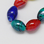 Handmade Lampwork Beads, Pearlized, Oval, 17x12mm, Hole: 1mm