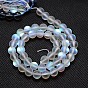 Perles synthétiques de pierres de lune , perles holographiques, teint, givré, ronde, Trou: 1mm