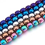 Electroplate Non-magnetic Synthetic Hematite Bead Strands, Polished, Cuboid