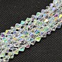 Imitate Austrian Crystal Electroplate Bicone Glass Bead Strands, AB Color Plated, Grade AA, Faceted