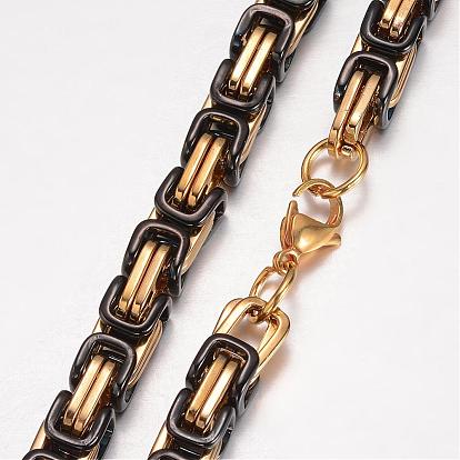 201 définit bijoux en acier inoxydable, colliers et bracelets de la chaîne byzantines