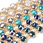 Perles verre opaque brins, avec les accessoires en laiton de tonalité d'or, perle plaquée lustre, facette, hexagone