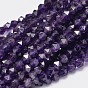 Faceted Natural Amethyst Beads Strands, Star Cut Round Beads