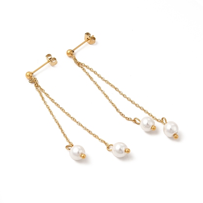 Glass Pearl Tassel Dangle Stud Earrings, 304 Stainless Steel Jewelry for Women
