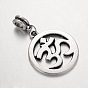 Tibetan Style Alloy Large Hole European Dangle Charms, Flat Round with Mark Ohm