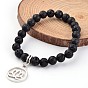 Flat Round with Lotus Natural Lava Rock Beaded Charm Bracelet Sets, with Tibetan Style Alloy Beads, 53~56mm