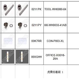 Tool Sets, with Brass Press Stud Tools, Leather Craft Rivets Spot, Cone Rivet Press Tool and Boots Hook Eyelet Buckles