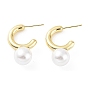 Rack Plating Brass Stud Earrings for Women, with Plastic Pearl, Long-Lasting Plated, Lead Free & Cadmium Free