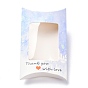Paper Pillow Gift Fold Boxes, Wedding Party Candy Packaging Boxes