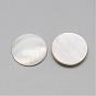 Natural White Shell Mother of Pearl Shell Cabochons, Flat Round