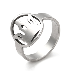 Нержавеющая Сталь Цвет 201 палец кольца из нержавеющей стали, широкие кольца с полой короной для женщин, цвет нержавеющей стали, размер США 6 (16.5 мм), плоско-круглые: 15x12 mm