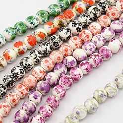 Mixed Color Handmade Printed Porcelain Round Beads Strands, with Flower Pattern, Mixed Color, 6mm, Hole: 2mm, about 60pcs/strand, 13.58 inch