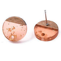 Light Salmon Transparent Resin & Walnut Wood Stud Earring Findings, with 304 Stainless Steel Pin and Gold Foil, Flat Round, Light Salmon, 14mm, Hole: 1.8mm, Pin: 0.7mm