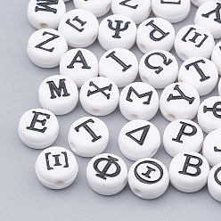 White Acrylic Beads, Flat Round with Greek Alphabet, Mixed, 7x4mm, Hole: 1.5mm, about 3700pcs/500g