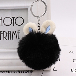 Black Imitation Rabbit Fur Keychain, Rabbit, Black, Pendant: 7cm