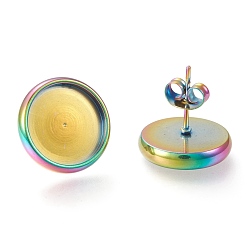 Rainbow Color Ion Plating(IP) 304 Stainless Steel Stud Earring Settings, with Ear Nuts, Flat Round, Rainbow Color, Tray: 12mm, 14mm, Pin: 0.8mm