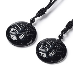 Obsidian Natural Obsidian Tree of Life Pendant Necklace with Nylon Rope, 34.80~35.43 inch(88.4~90cm)