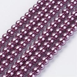 Medium Purple Eco-Friendly Glass Pearl Beads Strands, Grade A, Round, Dyed, Cotton Cord Threaded, Medium Purple, 14mm, Hole: 1.2~1.5mm, about 30pcs/strand, 15.7 inch