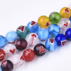 Coloré Brins de perles à chalumeau manuels, ronde avec le coeur, couleur mixte, 7.5~8mm, Trou: 1.5mm, Environ 47 pcs/chapelet, 13.9 pouce