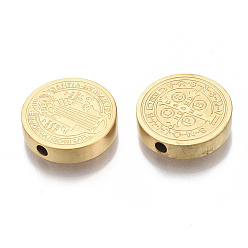 Золотой Вакуумное покрытие 304 шариками из нержавеющей стали, плоский круглый с медалью святого бенедикта, золотые, 14.5x3 мм, отверстие : 2 мм