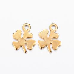 Golden Ion Plating(IP) 304 Stainless Steel Charms, Clover, Golden, 11x8x1mm, Hole: 1mm