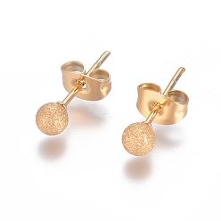 Golden Ion Plating(IP) 304 Stainless Steel Stud Earrings, Ball Stud Earrings, Textured, with Earring Backs, Golden, 15x4mm, Pin: 0.8mm