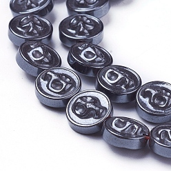 Non-magnetic Hematite Non-magnetic Synthetic Hematite Beads Strands, Flat Round with Skull, 8.5x4.8~5mm, Hole: 1mm, about 42pcs/strand, 15.5 inch(39.5cm)