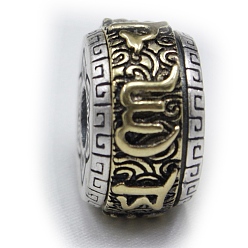 Antique Silver & Antique Golden Tibetan Style Alloy Beads, Buddhist Rotatable Flat Round Beads with Six-syllable Mantra, Antique Silver & Antique Golden, 13.5x8.5mm