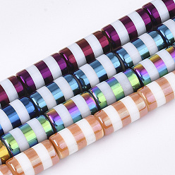 Mixed Color Electroplate Glass Beads Strands, Column with Stripe, Mixed Color, 19.5~20x10mm, Hole: 1.4mm, about 15pcs/strand, 11.81 inch(30cm)