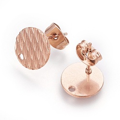 Rose Gold Ion Plating(IP) 304 Stainless Steel Ear Stud Findings, Textured Flat Round with Pineapple Grain, Rose Gold, 12mm, Hole: 1.2mm, Pin: 0.8mm