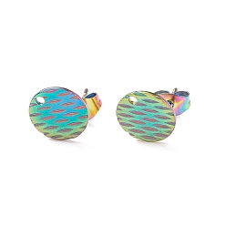 Rainbow Color Ion Plating(IP) 304 Stainless Steel Ear Stud Findings, Textured Flat Round with Pineapple Grain, Rainbow Color, 10mm, Hole: 1.2mm, Pin: 0.8mm